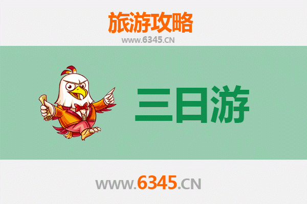嘉峪关长城区三日游攻略：穿越千年雄关，尽览边塞风光
