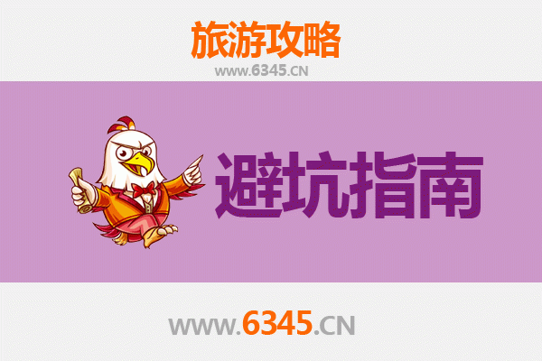 嘉峪关长城旅游全攻略：资深博主亲授几大忠告与须知