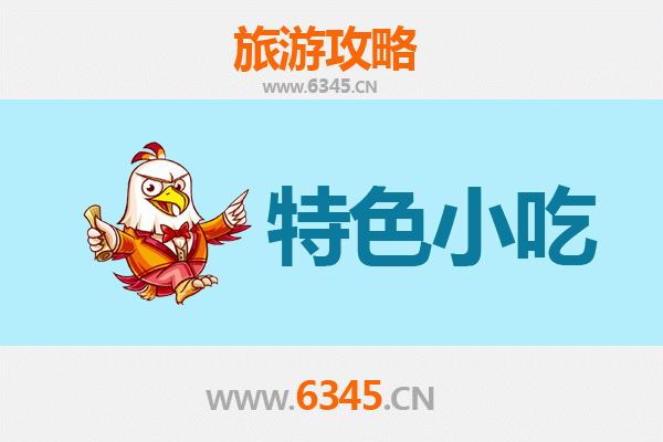 嘉峪关长城美食全攻略：不可错过的西北风味小吃