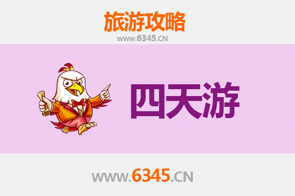 嘉峪关长城四天三夜深度游攻略：历史与自然的完美交融