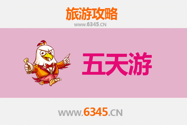 嘉峪关长城区五天四夜深度游攻略：历史与自然的完美交融