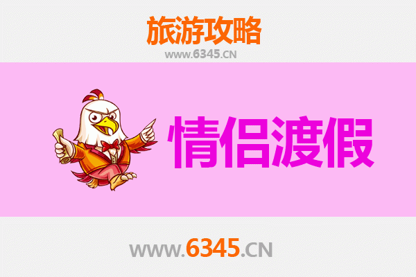 嘉峪关长城情侣浪漫之旅：边关明月下的爱情印记