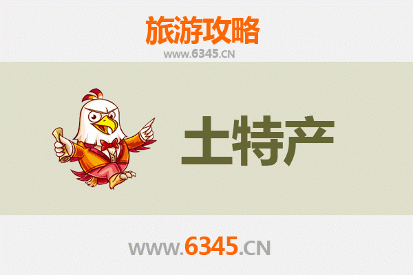 嘉峪关长城旅游必买手信清单