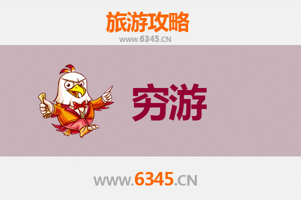 嘉峪关长城穷游攻略：一个人的历史与自然之旅