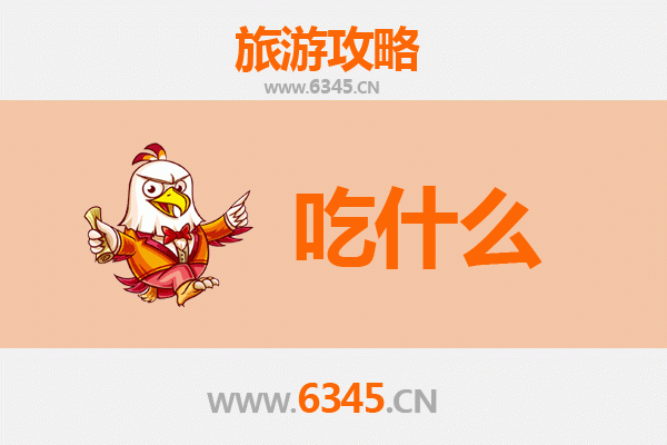 嘉峪关长城美食全攻略：必尝西北风味清单