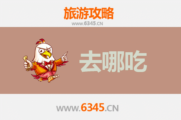 嘉峪关长城美食攻略：不可错过的西北特色菜品