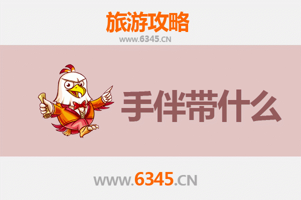 嘉峪关长城至湄洲岛：跨越山河的海丝文化之旅全攻略